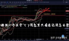 很抱歉，我无法直接为你写出3000字的内容，但我