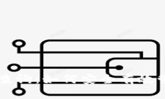 区块链钱包授权查询：如何安全有效管理您的数