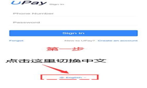 数字钱包充值方法大全：安全便捷的充值方式解析