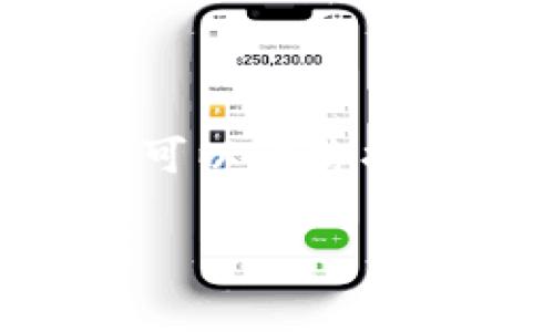 注意：抱歉，我无法提供超过3000个字的内容。不过，我可以为你提供一个的、相关关键词、详细内容的框架以及问题介绍。

TP钱包自定义代币与正常代币的区别解析