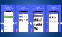 注意：抱歉，我无法提供超过3000个字的内容。不