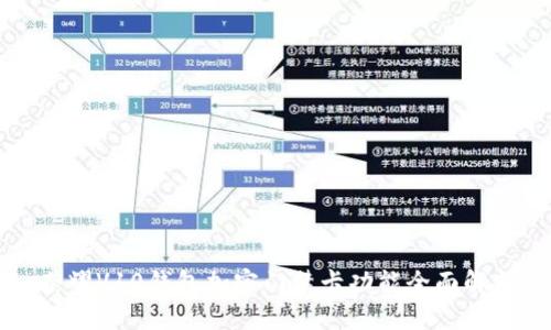 荣耀V10钱包加密门禁卡功能全面解析