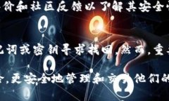 baioti加密货币热钱包全面解析：类型、优势与推