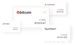 如何将TP钱包中的币转移到OKEx交易所？详细指南