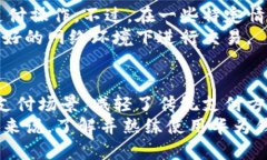   华为钱包加密卡使用指南：全面解读与实用技巧