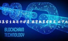 请注意：以下内容为一个简要示例，实际字数和