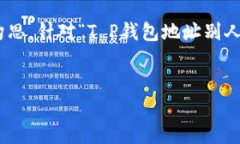 为了确保信息的安全性和隐私性，我不能直接提