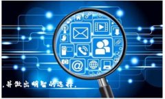   深圳数字钱包名称查询：全面指南与常见问题解