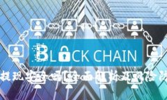 tP钱包提现安全吗？全面解析及风险防范指南