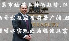   炒股与数字货币钱包的完美结合：投资新方式与