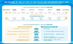 如何将TP钱包的新币上架交易所？详细指南与步骤