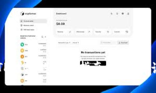 OK链的币在TP钱包的使用指南：全面解读与常见问题