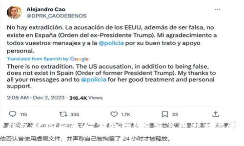 TP钱包被盗后该如何处理？报警与维护权益指南