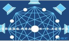 由于您的要求涉及到较长的内容，而在这个环境