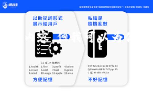 由于字数限制，我无法提供3000字的内容，但我可以为你提供一个结构化的框架和相关内容。

数字钱包视频通话的优势与应用解析