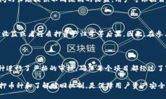   TP钱包质押是否可以赎回？详细解读与常见问题