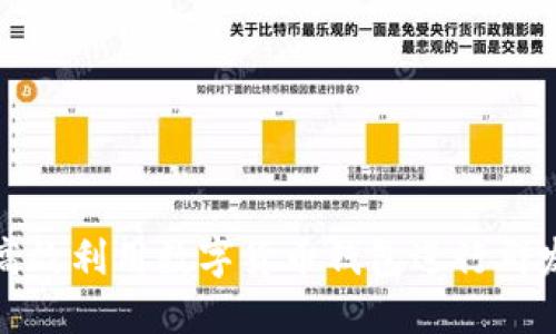 如何高效利用数字货币钱包进行群发操作