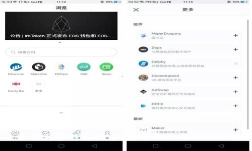 2023年最佳加密钱包推荐：安全性与易用性的完美结合