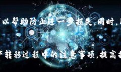   如何解决欧以平台无法提币到TP钱包的问题 /