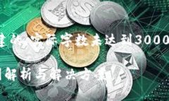 提示：以下内容是根据任务要求构建的，实际字