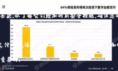 jiaotong数字钱包如何更改机构信息/jiaotong数字钱包