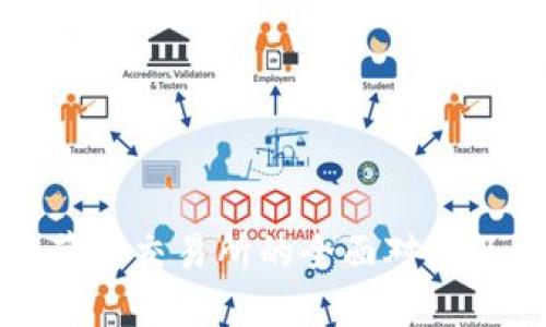 tP钱包与薄饼交易所的全面对比及使用指南