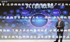   2023年最优秀的数字货币钱包推荐与使用指南