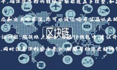   如何将火币上的ETH转账到TP钱包？ /  guanjianci 火