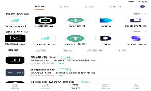 数字货币钱包转出详解：操作步骤与注意事项
