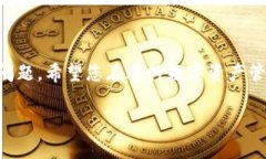 《如何下载TP钱包电脑版软件：完整指南及常见问