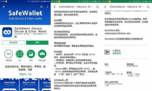 钱包如何加密支付密码？全面解析加密技术与安全策略