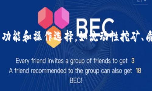 在苹果设备上下载TP钱包软件，你可以按照以下步骤进行操作：

1. **打开App Store**: 在你的iPhone或iPad上找到并打开App Store应用。

2. **搜索TP钱包**: 在App Store的底部，有一个搜索图标，点击它，然后在搜索框中输入“TP钱包”或“TP Wallet”。

3. **找到正确的应用**: 在搜索结果中找到TP钱包应用。请确保选择的是官方发布的版本，以避免下载到假冒或不安全的应用。

4. **点击下载**: 找到应用后，点击“获取”按钮，可能会要求你输入Apple ID密码或使用Face ID/Touch ID进行身份验证。

5. **安装完成后打开应用**: 下载完成后，点击“打开”或者在主屏幕上找到TP钱包应用图标，点击它以启动应用。

6. **注册或登录**: 第一次使用TP钱包时，你可能需要创建一个新账户或使用已有账户登录。

如果你在App Store上找不到TP钱包，可以查看官网或相关的社交媒体渠道，确认是否有提供iOS版本。

另外，为了更好地理解TP钱包及其功能，下面是一些常见问题的解答。

### 问题1: TP钱包是什么？

TP钱包的定义
TP钱包是一款数字资产钱包，旨在为用户提供安全、便捷的管理和交易加密货币的方式。通过TP钱包，用户可以储存、接收和发送多种类型的数字货币，包括以太坊、比特币等主流币种。

TP钱包的特点
TP钱包的主要特点包括用户友好的界面、高级加密技术、以及对多种链和资产类型的支持。它还提供了内置的交易所功能，允许用户直接在钱包中进行加密货币的买卖。此外，TP钱包还支持去中心化金融（DeFi）产品，用户可以在钱包内访问DeFi平台，进行流动性挖掘、收益农场等操作。

为什么选择TP钱包?
选择TP钱包的原因包括其优秀的安全性和易用性。用户的私钥被安全地存储在设备上，而不是服务器上，降低了被黑客攻击的风险。另外，TP钱包还开发了一系列安全措施，包括多重签名认证和生物识别技术，确保用户资产的安全性。

### 问题2: TP钱包的安全性如何？

TP钱包的安全机制
TP钱包 implements a robust security architecture that includes features like encryption, private key management, and multi-factor authentication. All sensitive data is encrypted locally on the user's device, which means that even if a hacker gains access to the wallet server, they would not have access to the user's private keys.

私钥管理
The private keys are stored only on the user's device and are never sent to a centralized server. This provides an additional layer of security, as users are the sole controllers of their assets. Wallets often back up their private keys to make sure that, even in case of device loss, users can restore their assets.

用户认证
TP Wallet implements multi-factor authentication (MFA) techniques. Users can enable features such as biometric security (Face ID or Touch ID) that provide an extra level of security before transactions are authorized. This minimizes the risk of unauthorized access even if the device is lost or stolen.

### 问题3: TP钱包如何使用？

下载与安装
使用TP钱包的第一步是从App Store或官方网站下载应用。安装完成后，你需要创建一个新账户或导入已有的账户。创建过程中，系统会向你展示一串助记词，这串助记词是恢复钱包的重要凭证，请务必妥善保存。

使用TP钱包的基本操作
一旦成功登陆，用户可以通过简单的操作来完成各种任务。用户可以在首页查看资产余额，点击特定资产进入详细页面进行交易或转账。转账时，只需输入接收方地址及金额即可，系统将根据当前网络状态自动计算交易费用。

交易确认与历史记录
提交的每一笔交易都可以通过区块链技术进行确认。用户可以在TP钱包内查看交易的详细历史记录，这包括发送和接收的资产，交易时间，交易状态等信息，确保透明性和实时性。

### 问题4: TP钱包与其他数字钱包相比有什么优势？

用户体验的比较
与其他数字钱包相比，TP钱包的界面设计更加友好，适合新手和有经验的用户。用户在使用过程中的操作流程简单明了，减少了在交易过程中的困惑和错误操作的概率。同时，TP钱包为用户提供了详细的使用教程，帮助新用户快速上手。

资产安全性比较
在安全性方面，TP钱包采用高强度的加密技术，使得黑客很难通过网络攻击获取用户的私钥。而一些其他钱包，则可能由于将私钥存储在云端而面临较大的安全隐患。TP钱包提供的离线储存方式，使得用户的资产安全性大大提高。

支持的币种和功能
TP钱包的另一个优势在于其支持的币种范围广泛，涵盖了大量主流加密货币和ERC20代币。此外，TP钱包还支持各种去中心化的金融应用，与其他钱包相比，用户在TP钱包中能获得更多的功能和操作选择，如流动性挖矿、质押等。

这些问题和详细解答应能帮助你更好地理解TP钱包，以及在使用过程中需要注意的事项。