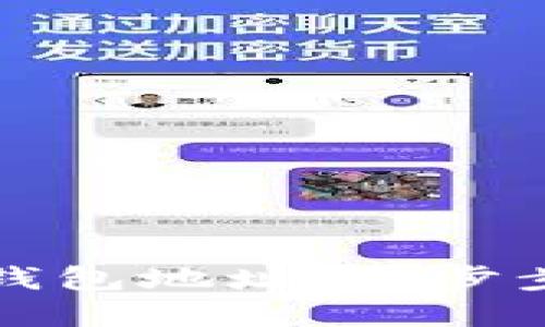 如何查找区块链钱包地址：一步步指导和实用技巧