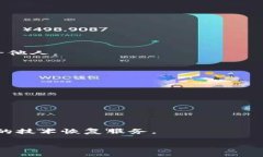   加密货币转到钱包上的完整指南：步骤与注意事