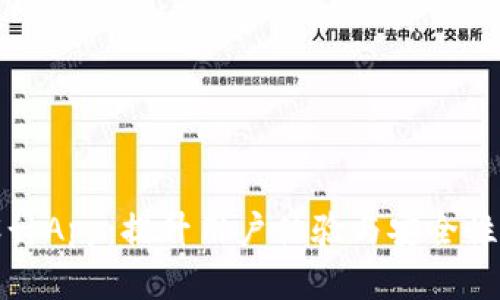 数字钱包设计App：提升用户体验与安全性的终极指南